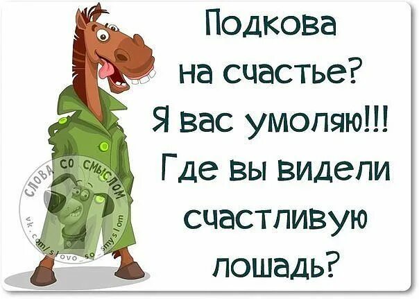 Цитаты после рабочего дня. Высказывания про понедельник смешные. понедельник приколы афоризмы. цитаты про понедельник смешные. афоризмы про понедельник.