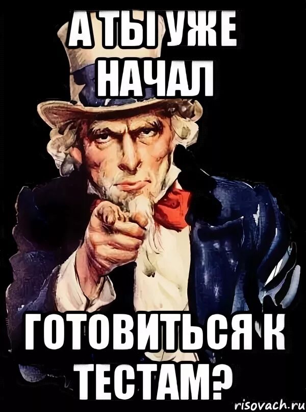 Мем тестам. Тестирование мем. мемы про тестирование. ты сидишь. тестик мем.