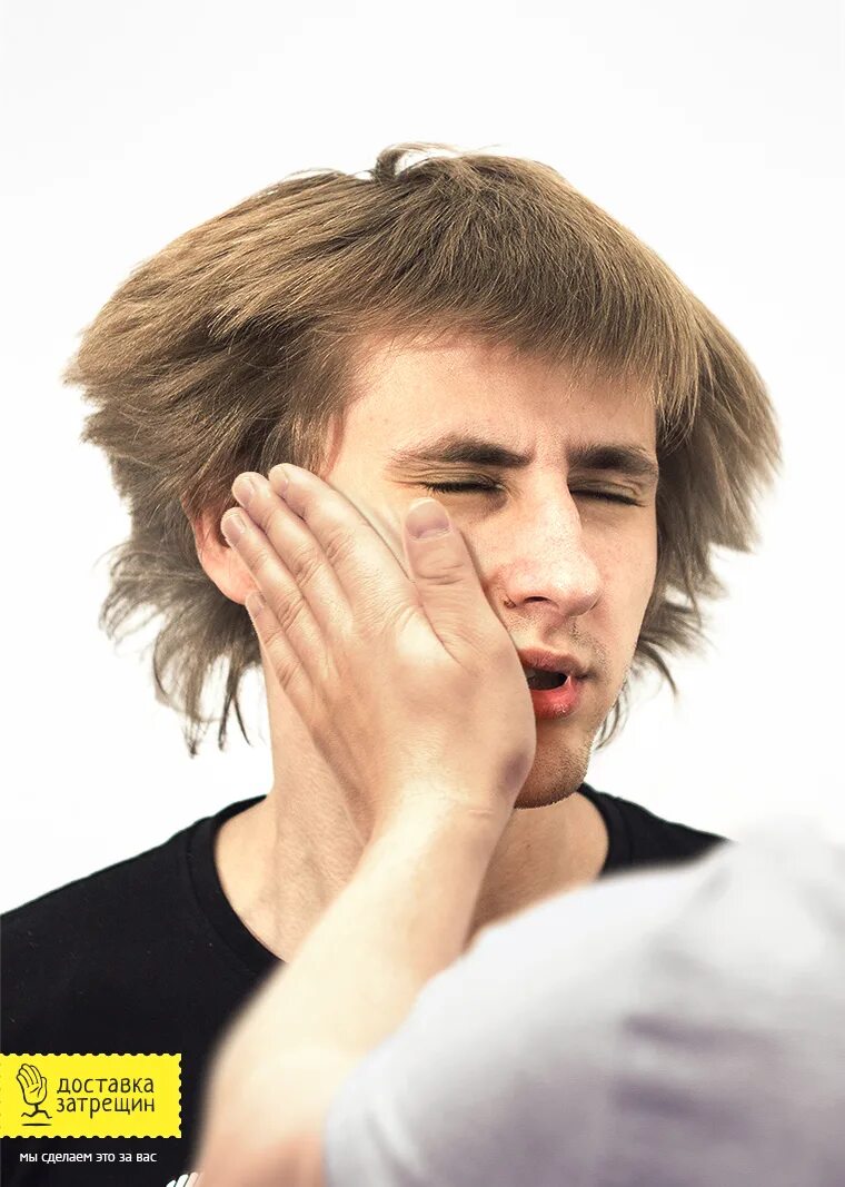 затрещина. автоматическая затрещина. смачный фофан. затрещина парню. затрещина.