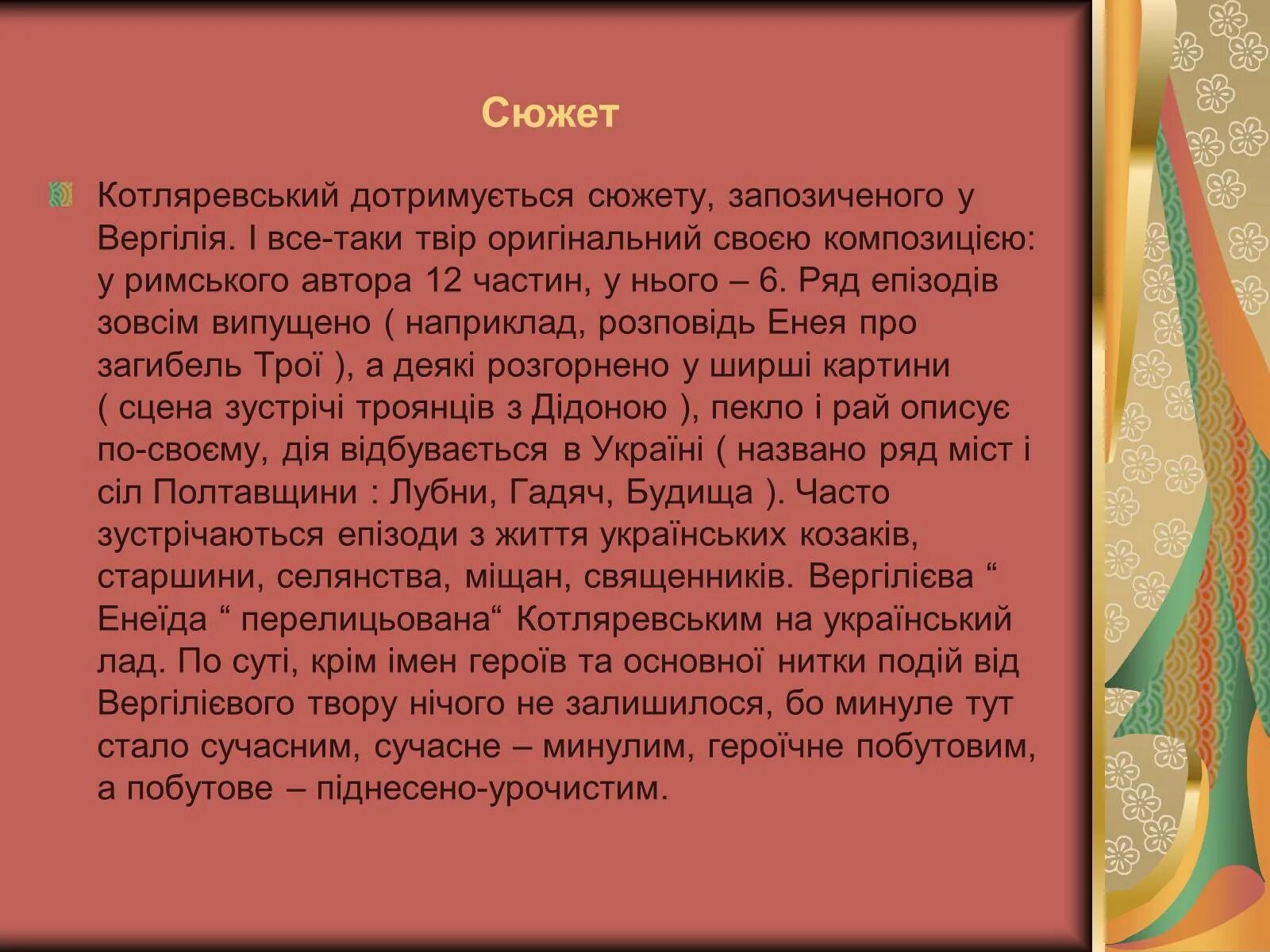 Обязанности воспитателя по санпин. Должностные обязанности воспитателя. Обязанности воспитателя в детском саду. Долдностеыербязанности воспитателя. Должностная инструкция воспитателя детского сада.