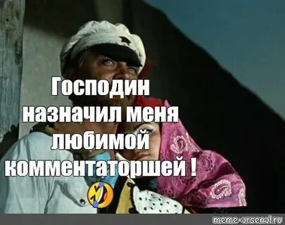 Назначить г н