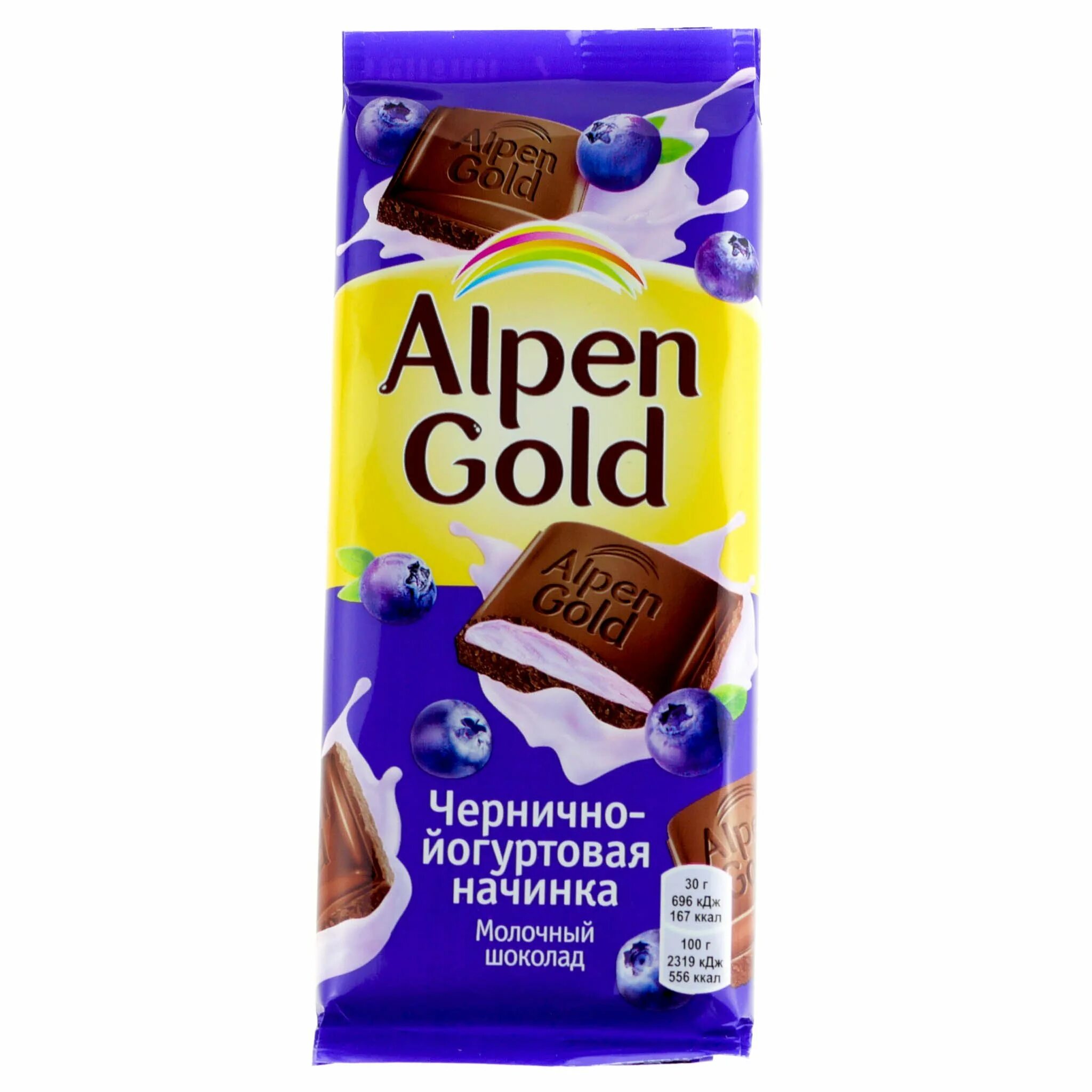 Альпен Голд шоколад черника. Шоколад Alpen Gold 90гр черника с йогуртом. Шоколад Альпен Голд 85г молочный черника/йогурт. Шоколад Альпен Гольд молочный 85-90г. Анпенгольд шоколад