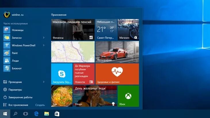 Где кнопка пуск. Windows 10 пуск. меню пуск виндовс 10. кнопка пуск windows. изменилась кнопка пуск в windows 10.