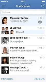 Версия сообщений
