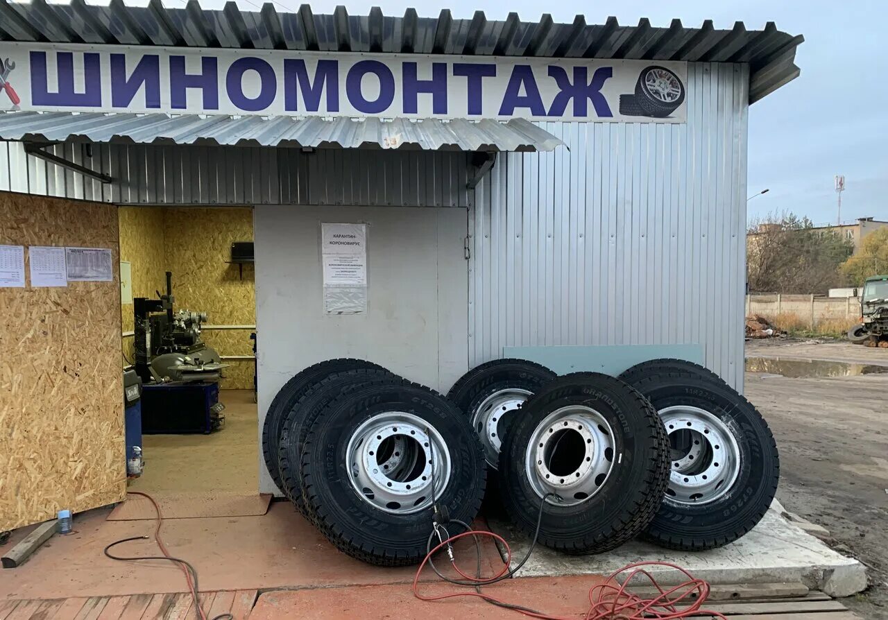 магазин шин в орле. магазин шин в орле. магазин шин в орле. магазин шин в орле. шины в орле.