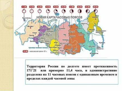 Города с разницей во времени 3 часа