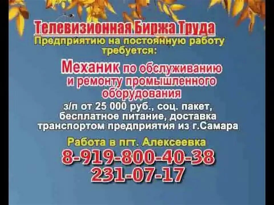 Работа в самаре график 5 5 Жми и ПОДПИШИСЬ на нужную вакансию Предприятию (ул. Попова ) требуются: ✅ Повар