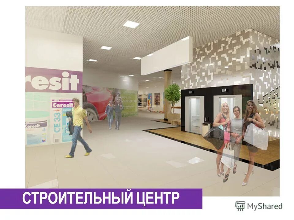 кинотеатр ижевск адреса. кинотеатр дружба сеансы. столица кинотеатр ижевск. вип зал киномакс ижевск. кинотеатр ижевск адреса.