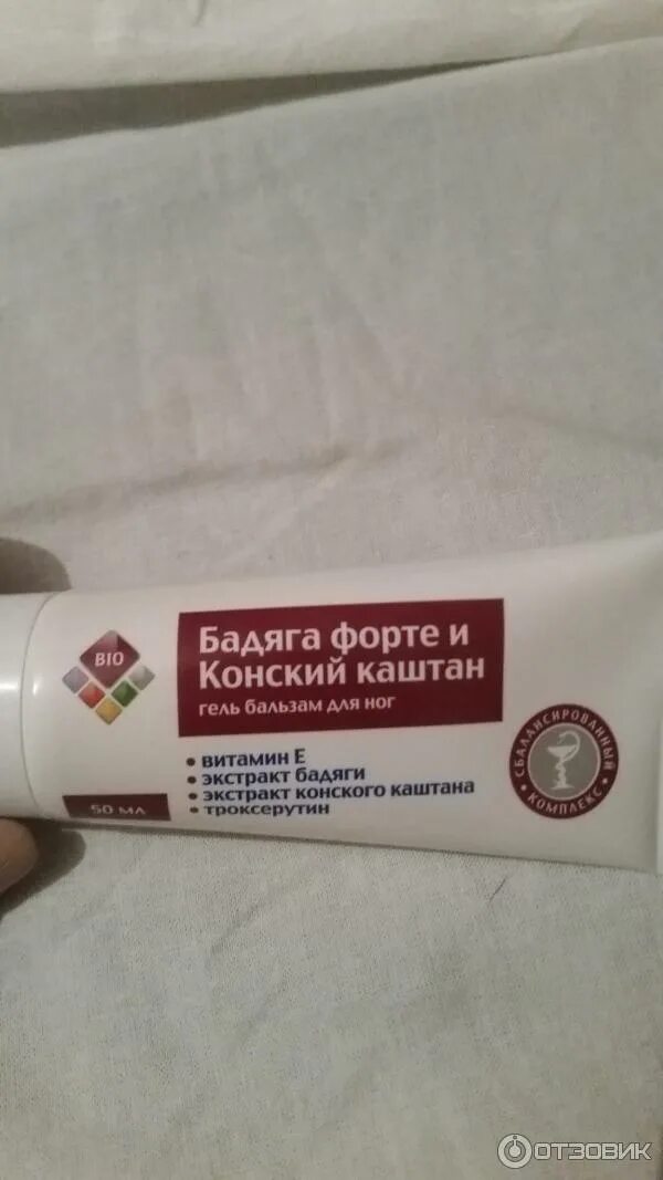 Каштан/троксерутин гель-бальзам 85мл. Каштан/троксерутин гель-бальзам 85мл. Natura medica конский каштан и троксерутин гель-бальзам. Конский каштан с экстрактом пиявки гель бальзам для ног. 85мл.