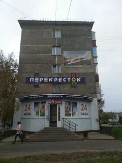 60 лет октября усинск