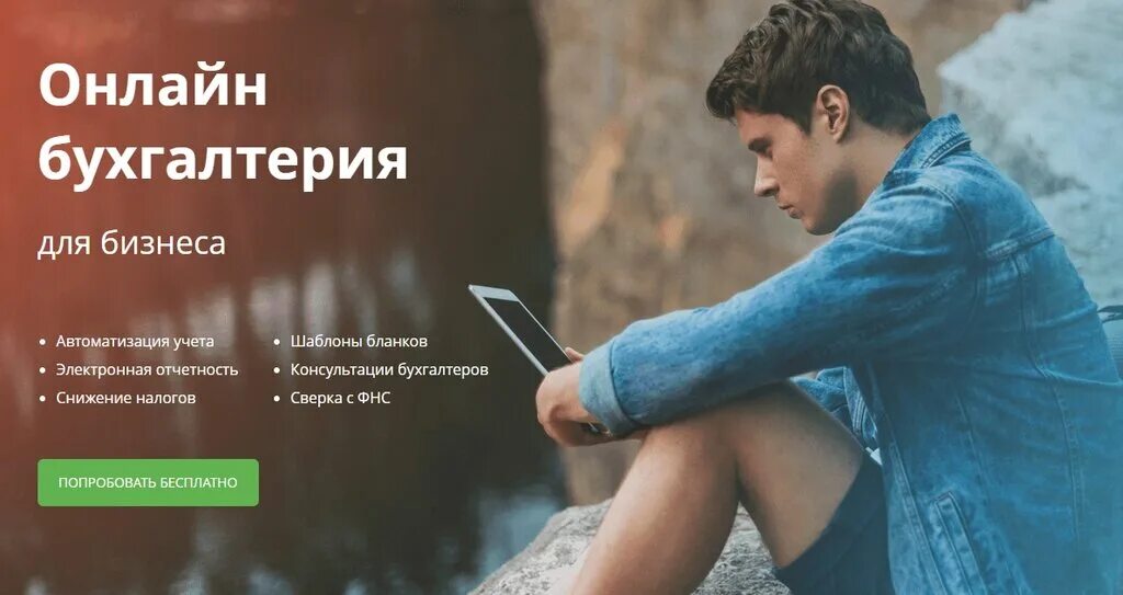 Нет мое дело. Нет мое дело