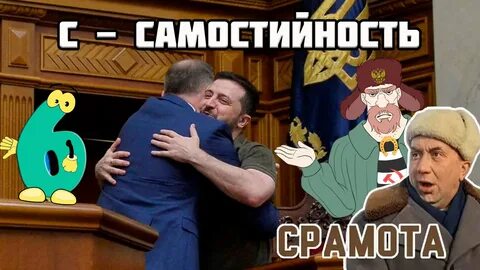 Канал саваничи