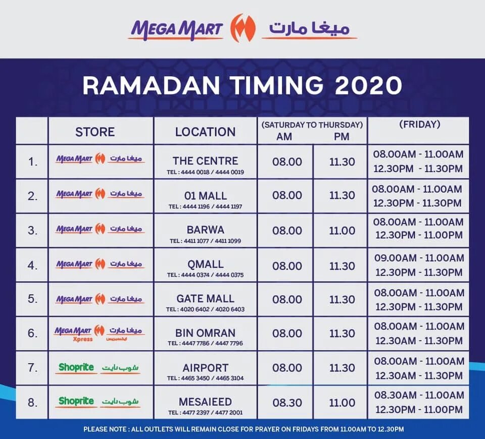 Расписание поста рамадан 2024 спб. Qatar 2019 tablitsa matchey. Qatar 2019 Asia tablitsa matchey. Реклама с календарем Рамазан. Календарь Рамадан 2024.