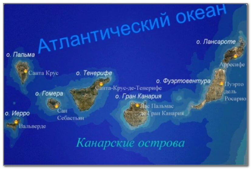 В каком океане находится архипелаг. Канарские острова на карте Испании. Где находятся Канарские острова на карте.