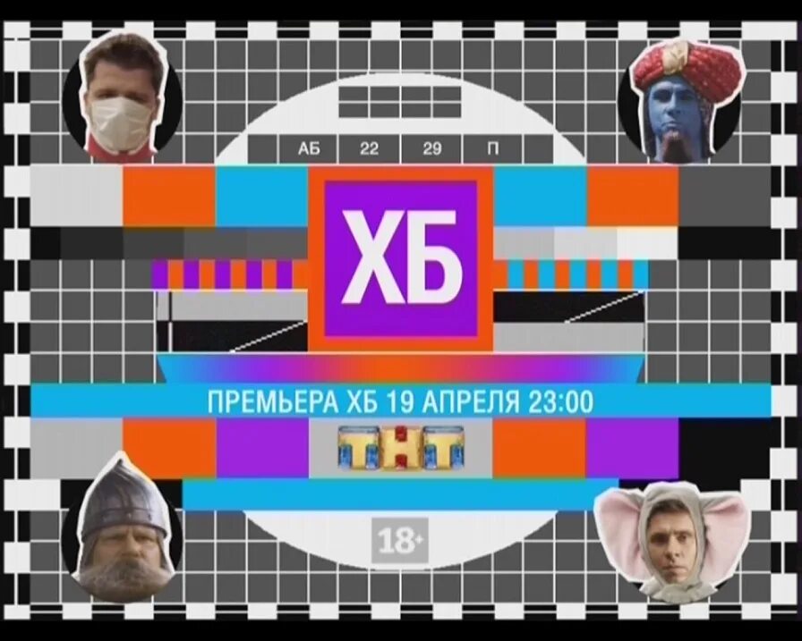 17 апреля 2013