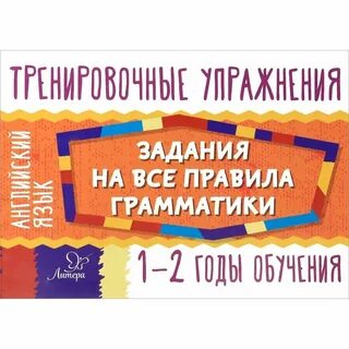 Пособие др