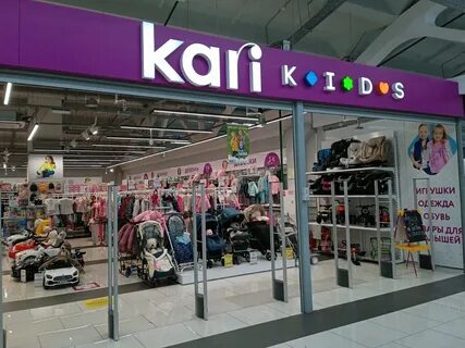 Магазин детской обуви кари