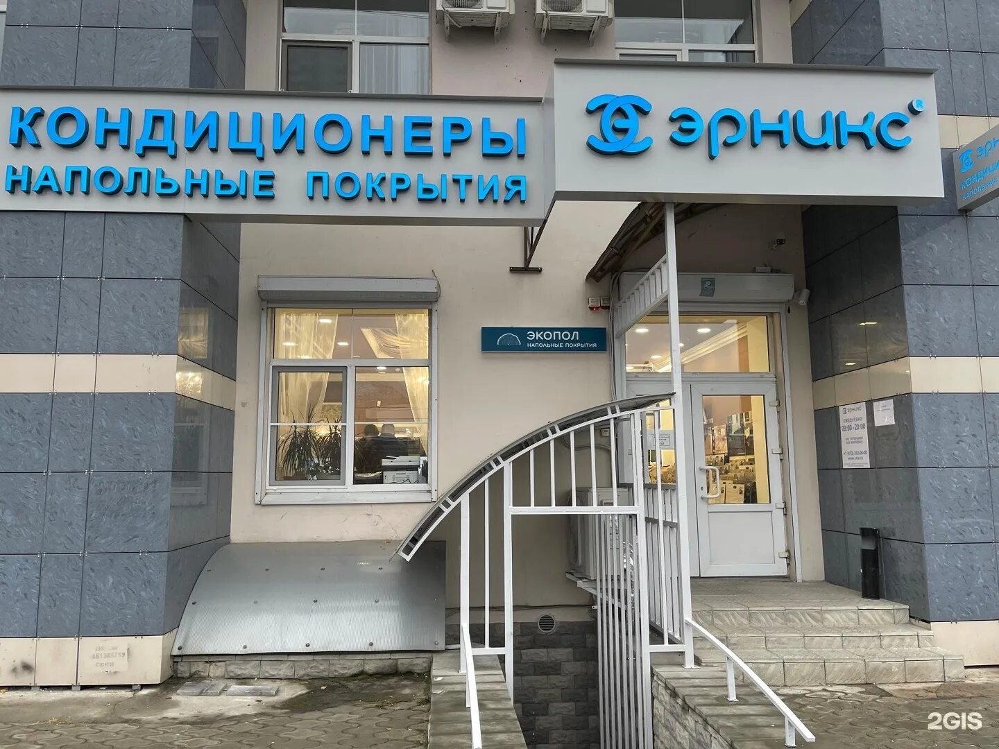 ленинский проспект 11 воронеж аптека. воронеж ленинский пр 26/1. ленинский пр-кт, 121 воронеж. работа ленинский проспект воронеж. ленинский проспект 26/1 воронеж.