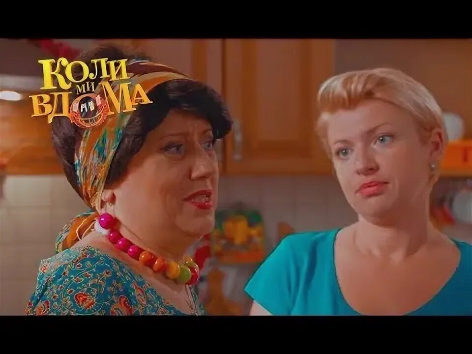 Невестка и свекровь чурикова. Свекровь овен. свекровь и невестка юмор.