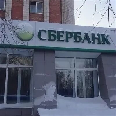 Сбербанк работа 31
