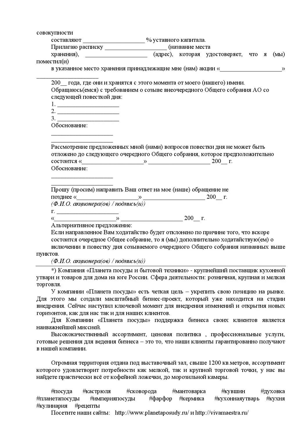 Договор с подрядчиком на строительные работы. Договор на строительные работы. Договор строительного подряда. Договор подряда на строительные работы. Договор по строительству образец.