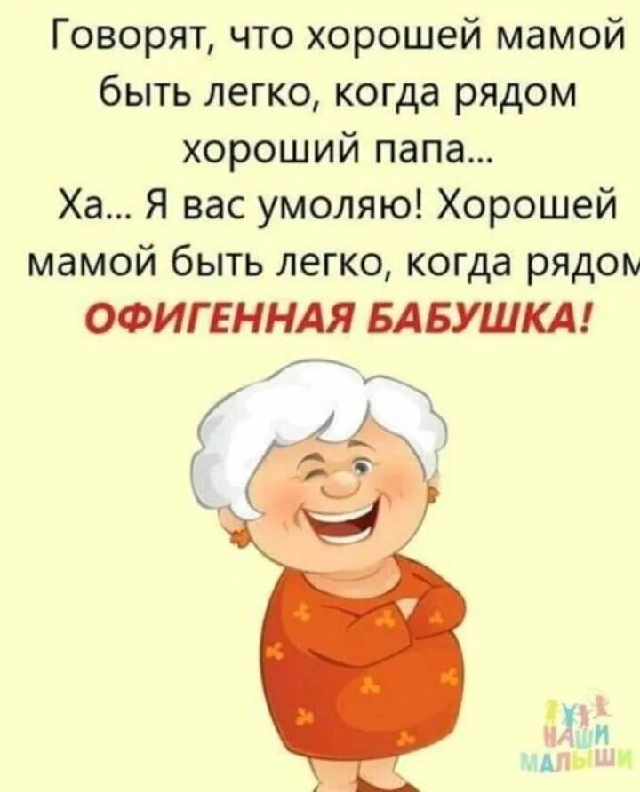 Обнимаю бабушку бабушку мою. Цитаты про бабушку. высказывания про бабушек и дедушек. афоризмы про бабушку. цитаты про бабушку и дедушку.