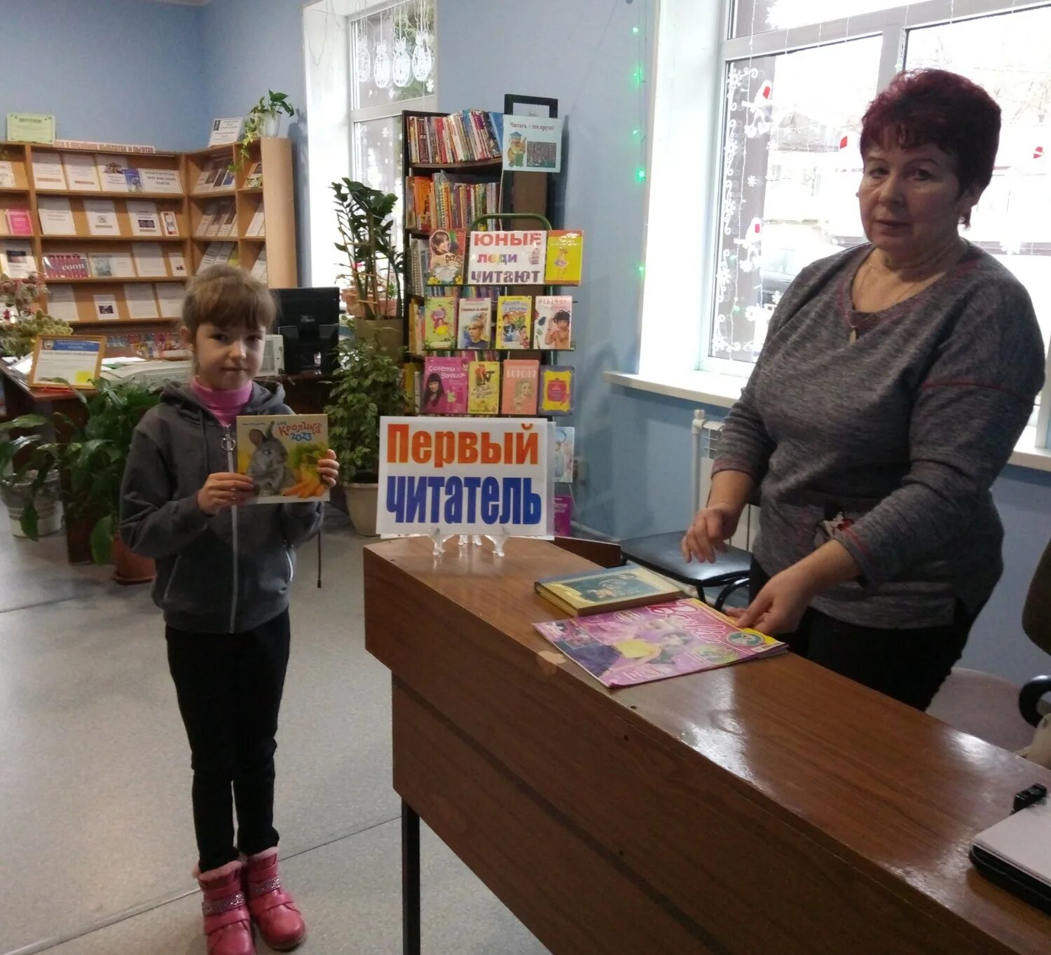 акция первый читатель