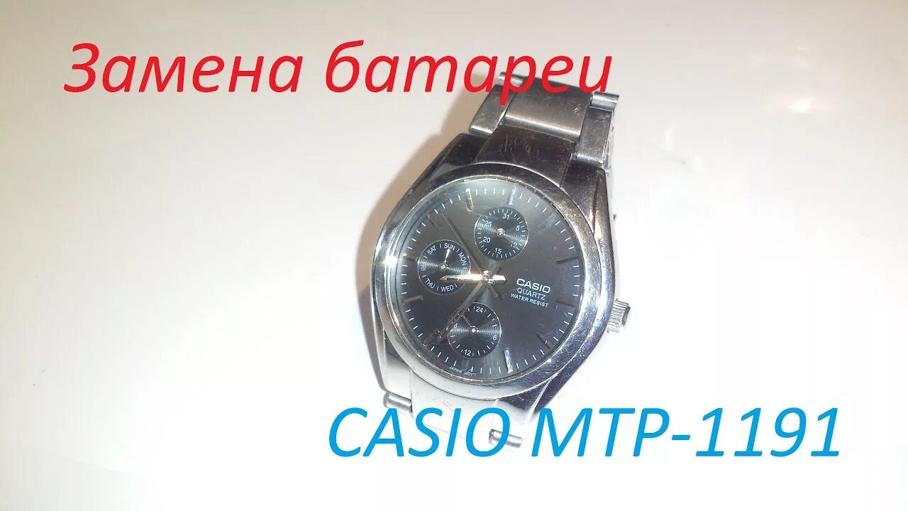 Касио мтр 1303 как поменять батарейку замена батарейки на часах CASIO YouTube