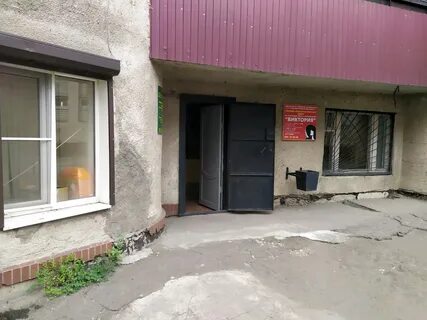 Областной наркологический диспансер 2