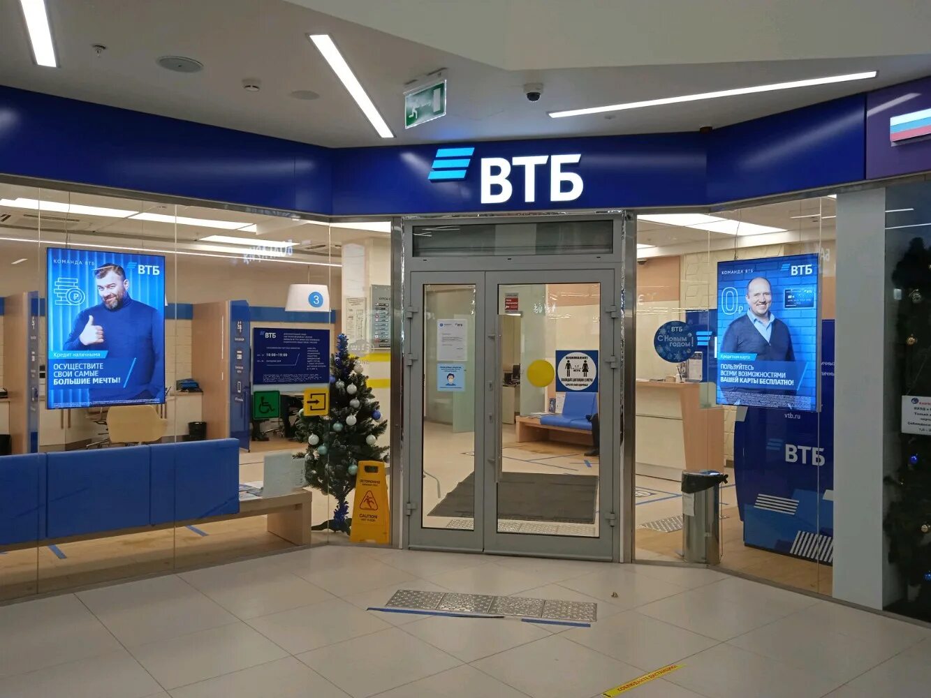 Сдэк беляево профсоюзная 102. Сдэк профсоюзная 102а. , 102а. Тц белка профсоюзная 102а. Сдэк профсоюзная 102а.