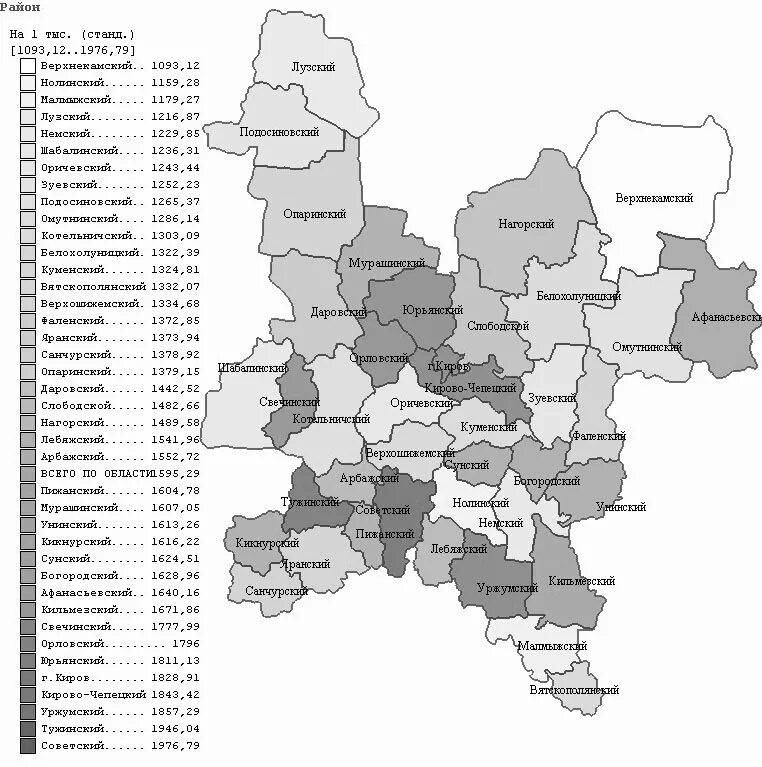 Киров местоположение. Карта Кировской обл с районами. Карта Кировской области с районами. Муниципальные образования Кировской области карта. Карта Кировской области карта Кировской области.