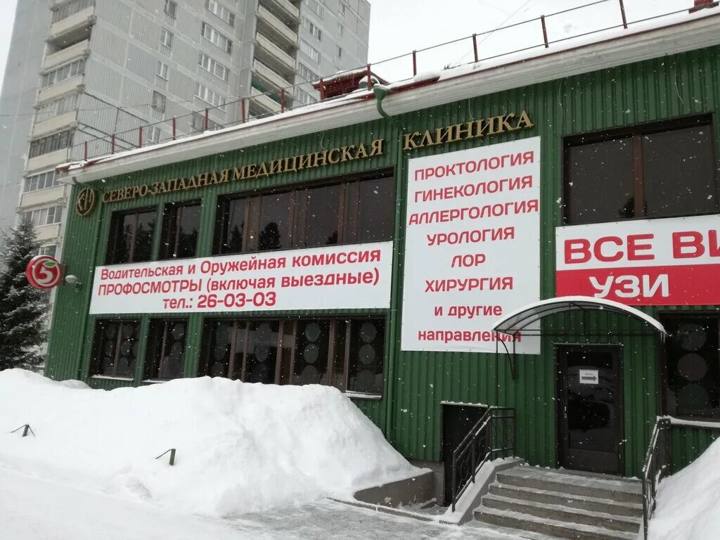 Медцентр петрозаводск