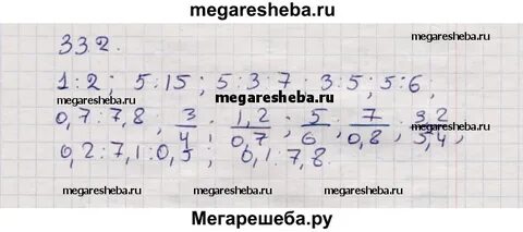 Русский номер 442