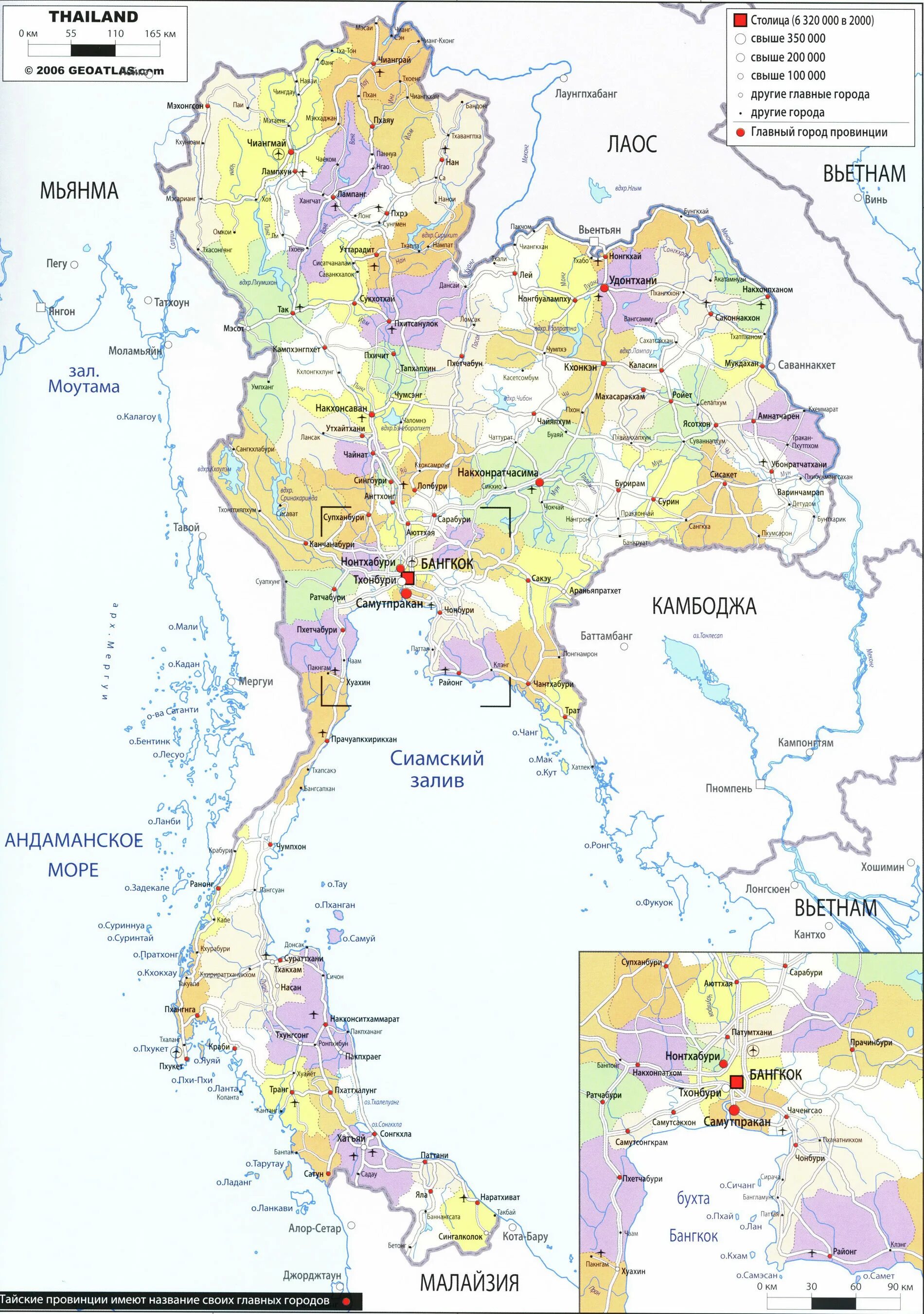Карта Тайланда на русском языке. Карта Тайланда с островами на русском языке с городами подробная. Карта городов таиланда