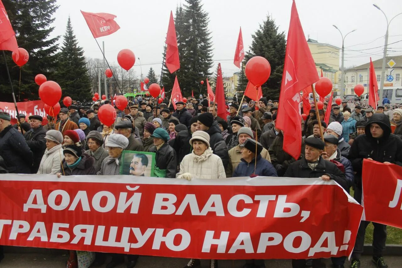 Народ без власти