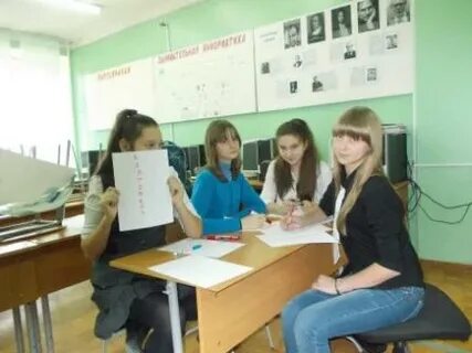 Полное название школы номер 4
