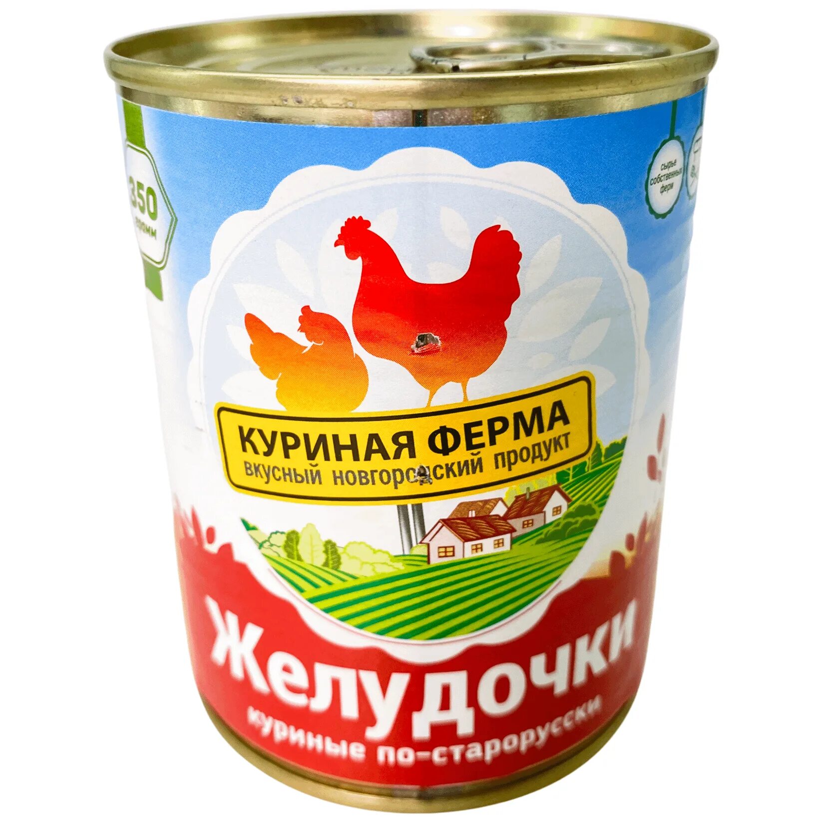 Куриный сок