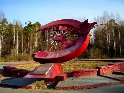 Парк посвящен