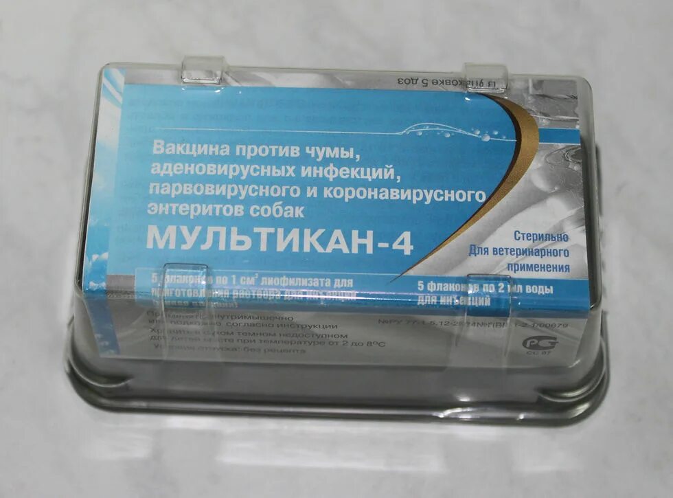 Вакцина мультикан инструкция. Мультикан вакцина для собак. мультикан-6 вакцина для собак. мультикан-4 вакцина для собак. вакцина против чумы собак мультикан-8.
