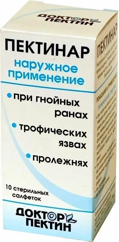 Пектинар салфетки. Пластырь для трофических язв. Повязка для трофических язв. Таблетки от трофических язв. Препарат при трофических язвах.