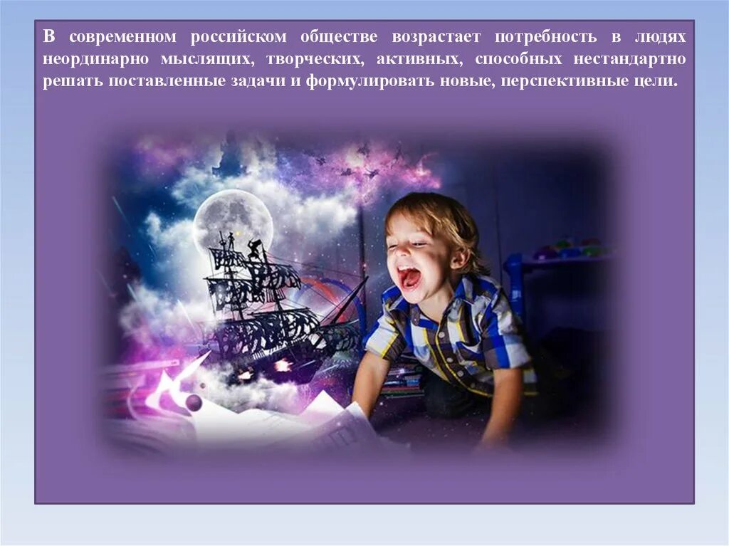Почему в современном обществе возрастает