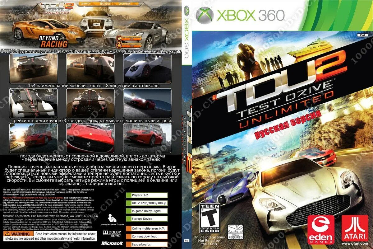 Test drive unlimited 2 xbox 360. Test drive unlimited 2 xbox. 360 test drive unlimited для xbox 360. Test drive unlimited ps3. Xbox 360 геймплей tdu 2.