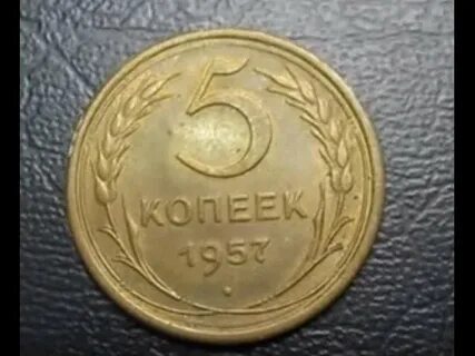 1957 года сколько лет человеку