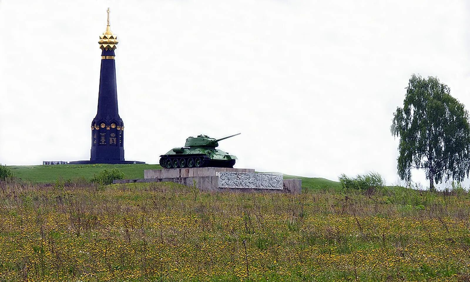 Можайск поле. Мемориальный комплекс бородинское поле. бородинское поле (посёлок). бородинская поле бородино. бородинское поле можайск.
