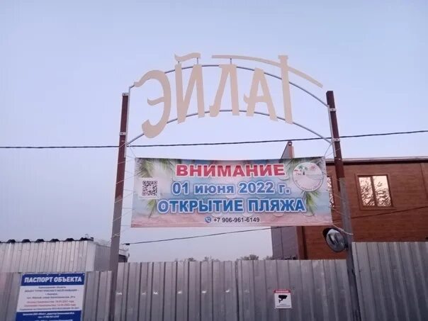 Варежка на южном барнаул. Варежка на южном барнаул. Пляж варежка барнаул. Озеро варежка барнаул. Озеро варежка барнаул.