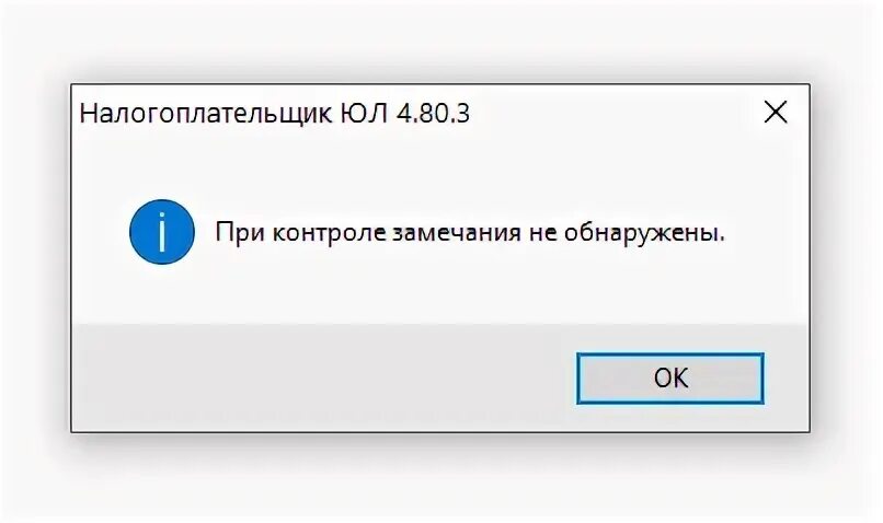 Уведомления юла