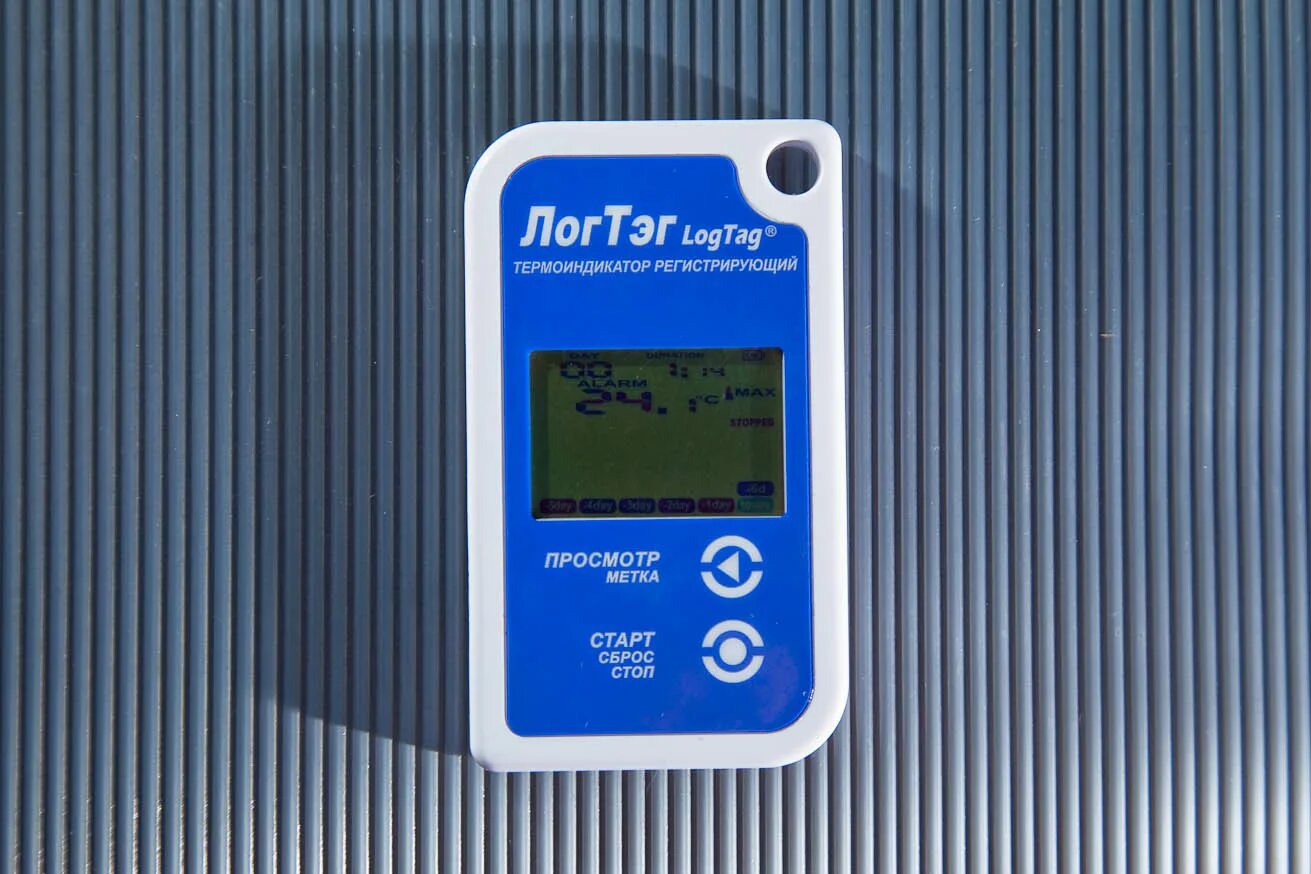 терморегистратор ютрикс-16. логтэг термоиндикатор. электронный термоиндикатор трид 30-7ф. термоиндикатор li-65. логгер температуры с выносным датчиком.