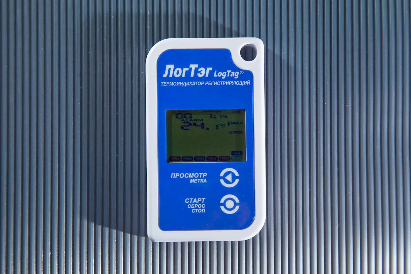 Термоиндикатор вакцина. Термоиндикатор trid30-7f. Термоиндикатор ТЕРМОТЕСТ Прима. Электронные термоиндикаторы для холодильника. Термоиндикатор электронный для контроля холодовой цепи.