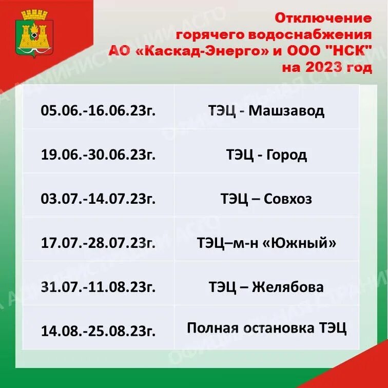 Обстановка квартирных краж. Когда дадут воду анжеро судженск. Когда дадут воду анжеро судженск. Когда дадут воду анжеро судженск. Вести кузбасс анжеро судженск.
