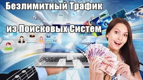 Уникальная информация